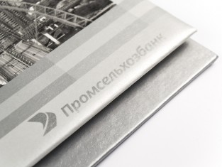 Планинги