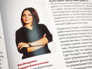 Фотоальбомы