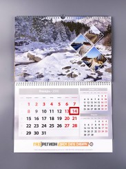 Календари квартальные