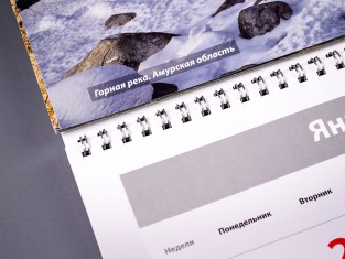 Календари квартальные