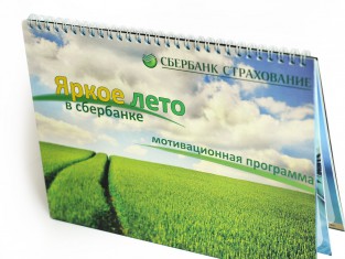 Календари настольные