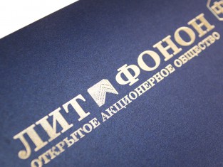 Конверты