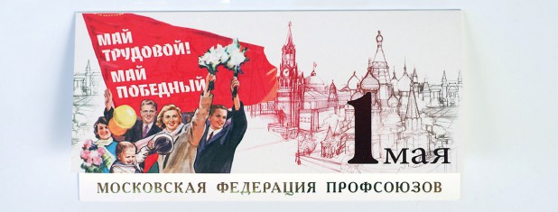 Открытки
