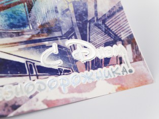 Открытки