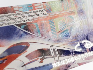 Открытки