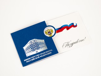 Открытки