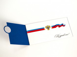 Открытки