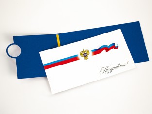 Открытки