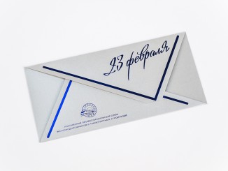 Открытки