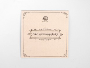 Открытки