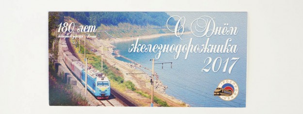 Открытки
