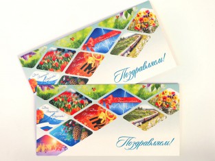 Открытки