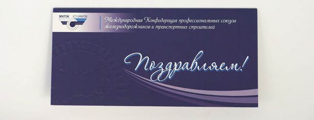 Открытки