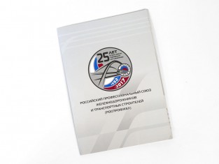 Папки