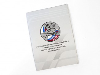 Папки
