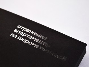 Папки