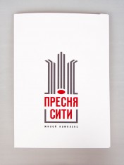 Папки
