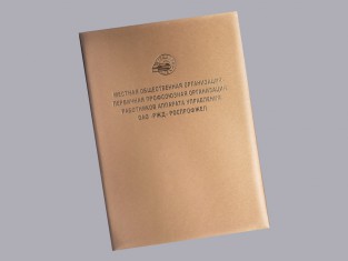 Папки