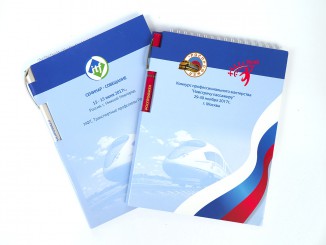 Блокноты