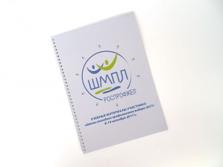 Блокноты