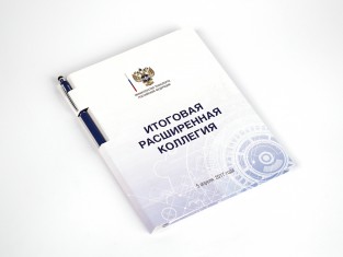 Блокноты с печатью на внутреннем блоке