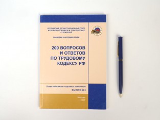 Брошюры