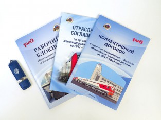 Брошюры