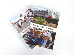 Брошюры