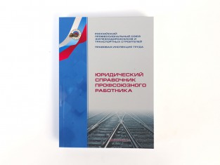 Брошюры