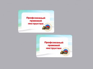 Буклеты-трансформеры