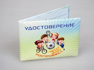 Детские наборы