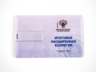Флешки