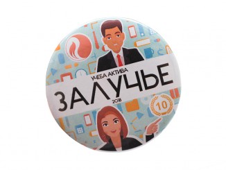 Значки